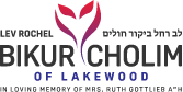 Lev Rochel Bikur Cholim