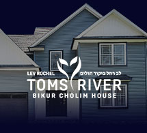 Toms River