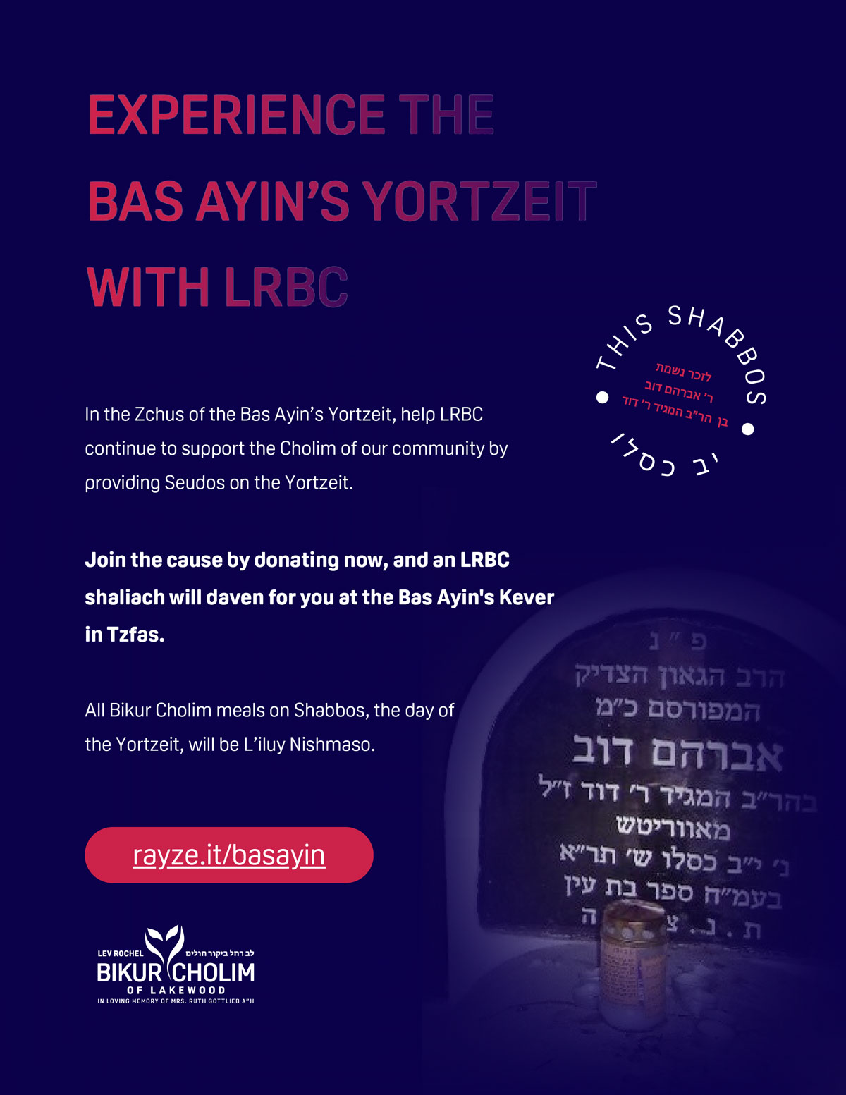 Bas Ayin